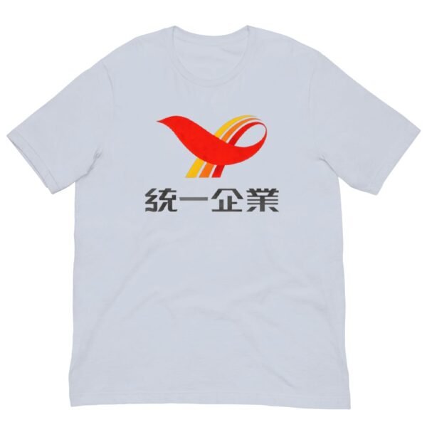 Uni-President Enterprises Taiwan Logo T-Shirt - 5 Uni-President Enterprises Taiwan Logo T-Shirt