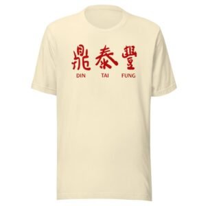 din tai fung chinese characters