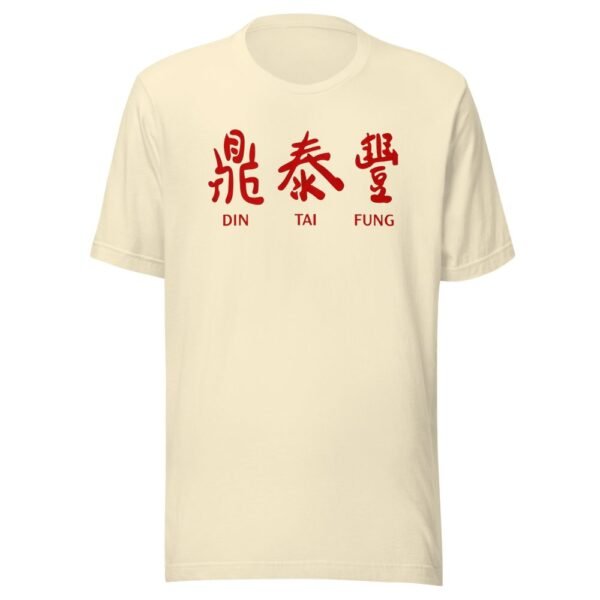 Din Tai Fung Chinese Characters Red Typography T-Shirt - 1 din tai fung chinese characters