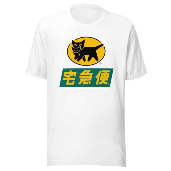 Yamaha Kuroneko 黑貓 Taiwan Logistics Logo T-Shirt - 1 yamaha kuroneko taiwan convenience store
