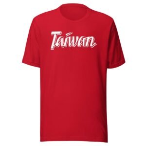 taiwan stylized typography