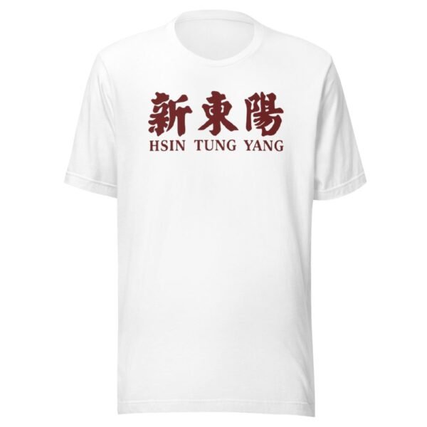 Hsin Tung Yang Taiwan Typography T-Shirt - Elegant Design - 1 hsin tung yang taiwan