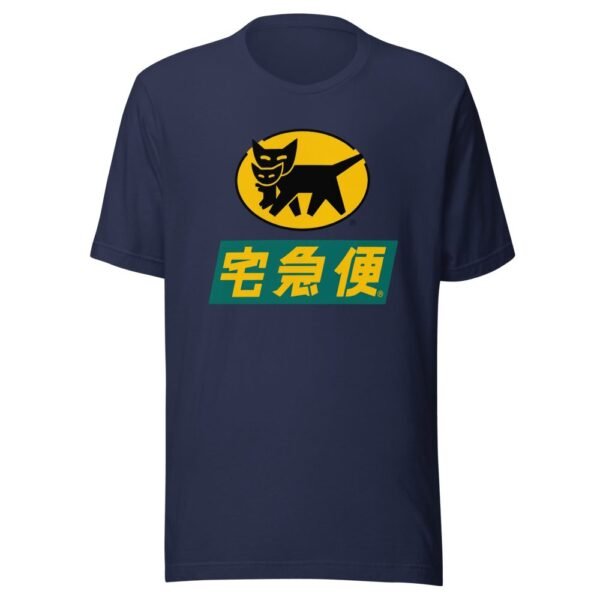 Yamaha Kuroneko 黑貓 Taiwan Logistics Logo T-Shirt - 2 Yamaha Kuroneko 黑貓 Taiwan Logistics Logo T-Shirt