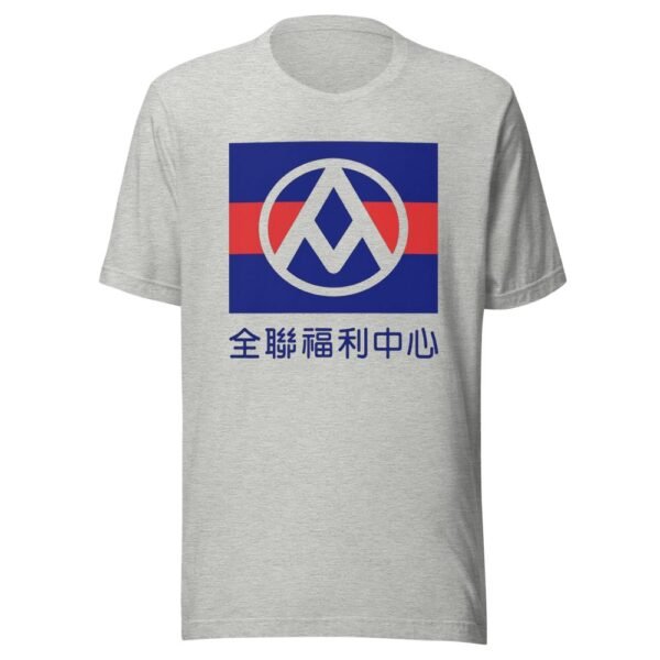 台灣旗幟圖案中文字體T卹 - 2 台灣旗幟圖案中文T卹