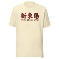 Hsin Tung Yang Taiwan Typography T-Shirt - Elegant Design