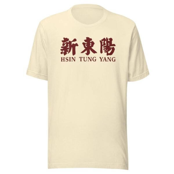 Hsin Tung Yang Taiwan Typography T-Shirt - Elegant Design - 3 Hsin Tung Yang Taiwan Typography T-Shirt - Elegant Design