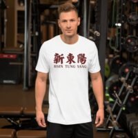 Hsin Tung Yang Taiwan Typography T-Shirt - Elegant Design
