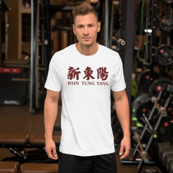 Hsin Tung Yang Taiwan Typography T-Shirt - Elegant Design - 4 Hsin Tung Yang Taiwan Typography T-Shirt - Elegant Design