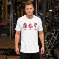 Din Tai Fung Chinese Characters Red Typography T-Shirt