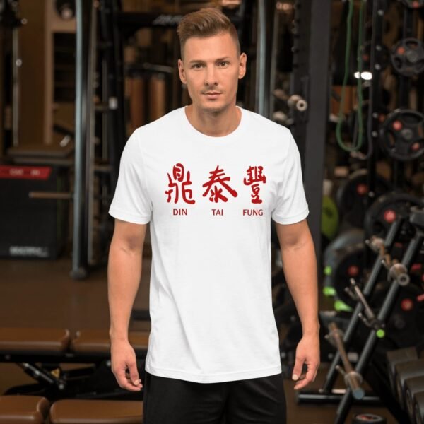 Din Tai Fung Chinese Characters Red Typography T-Shirt - 4 Din Tai Fung Chinese Characters Red Typography T-Shirt
