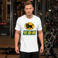 Yamaha Kuroneko 黑貓 Taiwan Logistics Logo T-Shirt
