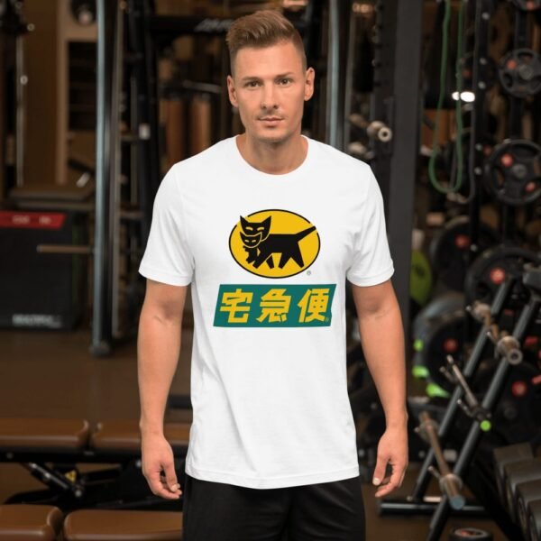 Yamaha Kuroneko 黑貓 Taiwan Logistics Logo T-Shirt - 5 Yamaha Kuroneko 黑貓 Taiwan Logistics Logo T-Shirt