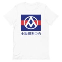 台灣旗幟圖案中文T卹