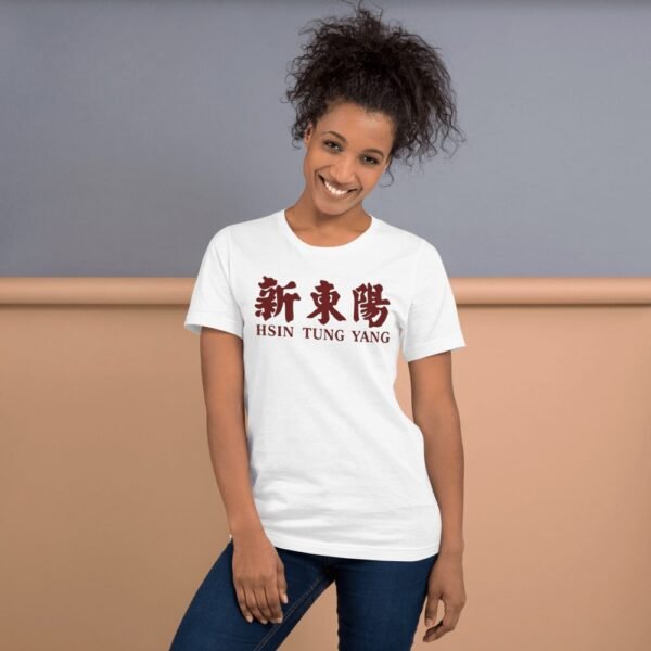 Hsin Tung Yang Taiwan Typography T-Shirt - Elegant Design - 5 Hsin Tung Yang Taiwan Typography T-Shirt - Elegant Design