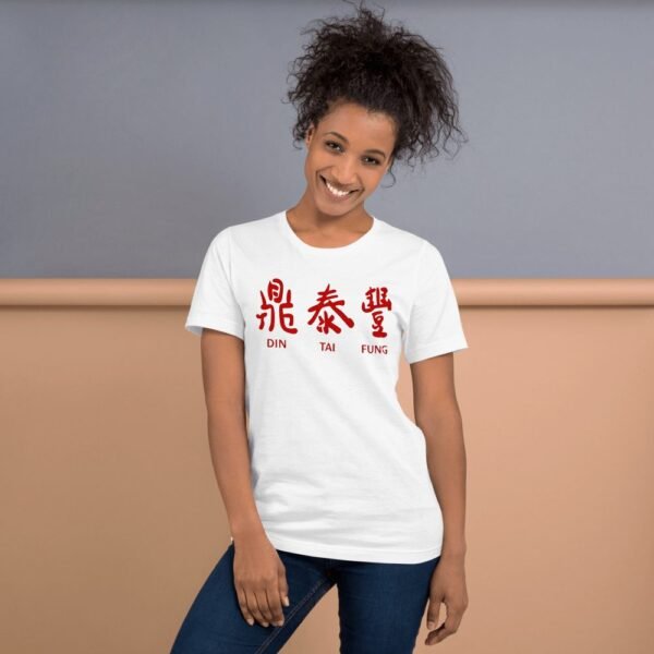 Din Tai Fung Chinese Characters Red Typography T-Shirt - 5 Din Tai Fung Chinese Characters Red Typography T-Shirt