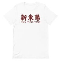Hsin Tung Yang Taiwan Typography T-Shirt - Elegant Design