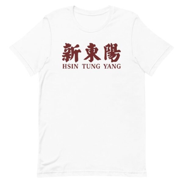 Hsin Tung Yang Taiwan Typography T-Shirt - Elegant Design - 6 Hsin Tung Yang Taiwan Typography T-Shirt - Elegant Design