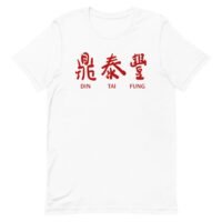 Din Tai Fung Chinese Characters Red Typography T-Shirt
