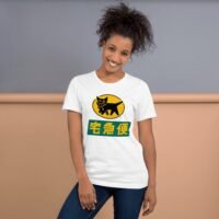 Yamaha Kuroneko 黑貓 Taiwan Logistics Logo T-Shirt