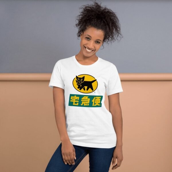 Yamaha Kuroneko 黑貓 Taiwan Logistics Logo T-Shirt - 6 Yamaha Kuroneko 黑貓 Taiwan Logistics Logo T-Shirt