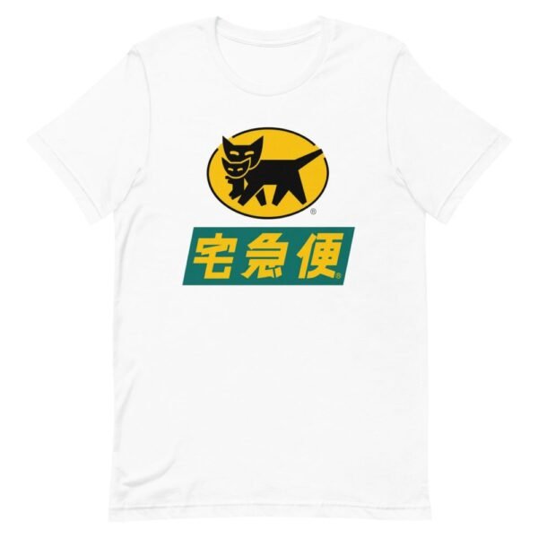 Yamaha Kuroneko 黑貓 Taiwan Logistics Logo T-Shirt - 7 Yamaha Kuroneko 黑貓 Taiwan Logistics Logo T-Shirt