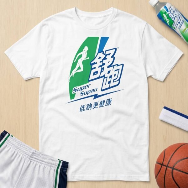 super-supau-taiwanese-sports-drink-t-shirt-featured-1780826260.jpg super-supau-taiwanese-sports-drink-t-shirt-featured-1780826260.jpg