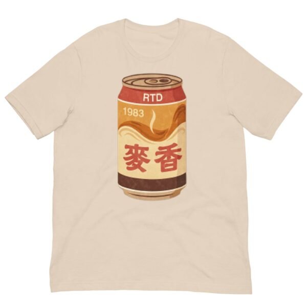 麥香 Taiwan Vintage Milk Tea Can Nostalgia T-Shirt - 1 麥香 taiwan vintage milk tea can