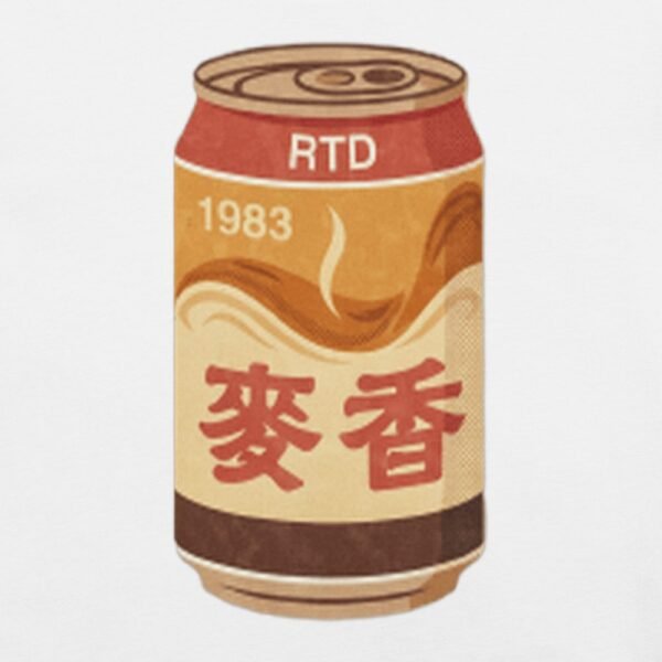 麥香 Taiwan Vintage Milk Tea Can Nostalgia T-Shirt - 8 麥香 Taiwan Vintage Milk Tea Can Nostalgia T-Shirt
