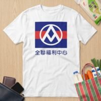 taiwan-flag-typography-chinese-characters-t-shirt-featured-1780825524.jpg