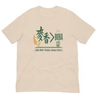麥香 greater than boba taiwan pride
