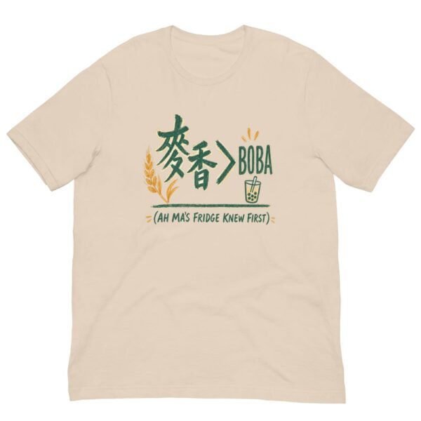 麥香 Greater Than Boba Taiwan Pride T-Shirt - 1 麥香 greater than boba taiwan pride