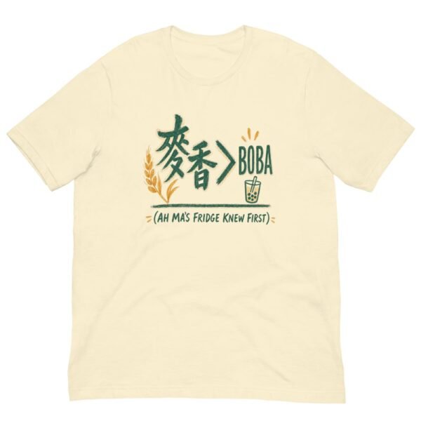 麥香 Greater Than Boba Taiwan Pride T-Shirt - 2 麥香 Greater Than Boba Taiwan Pride T-Shirt