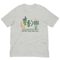 麥香 Greater Than Boba Taiwan Pride T-Shirt