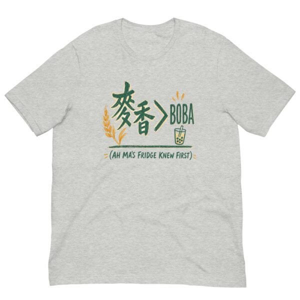 麥香 Greater Than Boba Taiwan Pride T-Shirt - 3 麥香 Greater Than Boba Taiwan Pride T-Shirt