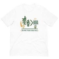 麥香 Greater Than Boba Taiwan Pride T-Shirt