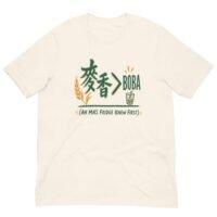 麥香 Greater Than Boba Taiwan Pride T-Shirt