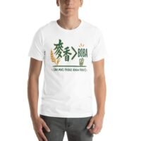 麥香 Greater Than Boba Taiwan Pride T-Shirt