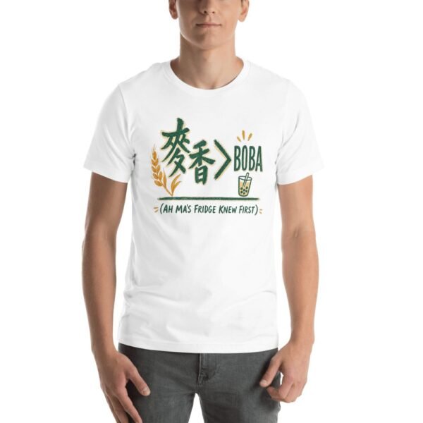 麥香 Greater Than Boba Taiwan Pride T-Shirt - 6 麥香 Greater Than Boba Taiwan Pride T-Shirt
