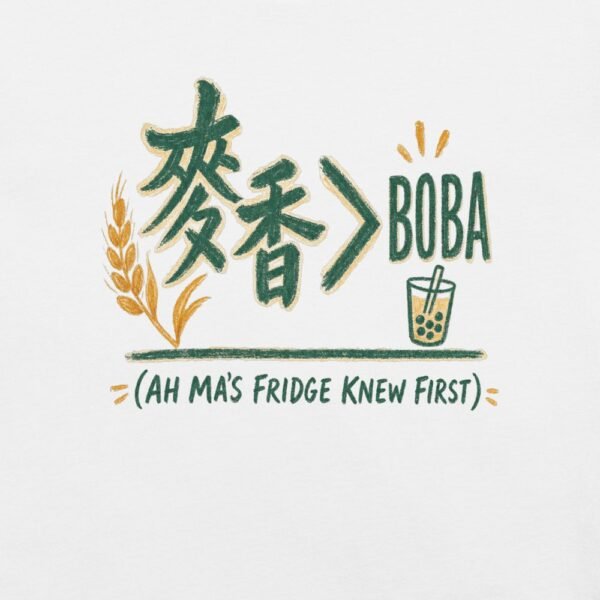 麥香 Greater Than Boba Taiwan Pride T-Shirt - 8 麥香 Greater Than Boba Taiwan Pride T-Shirt