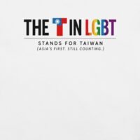 Taiwan T in LGBT Asia's First T-Shirt