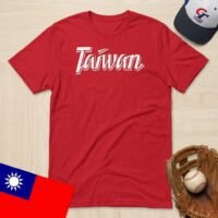 taiwan-stylized-typography-t-shirt-featured-1780822559.jpg