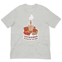 Blessed Be The Boba Bubble Tea Worship T-Shirt