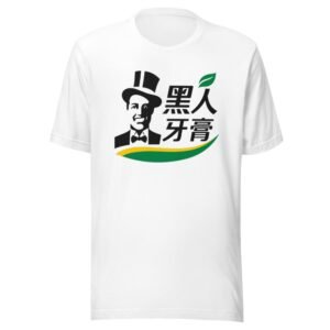 darlie toothpaste taiwanese icon