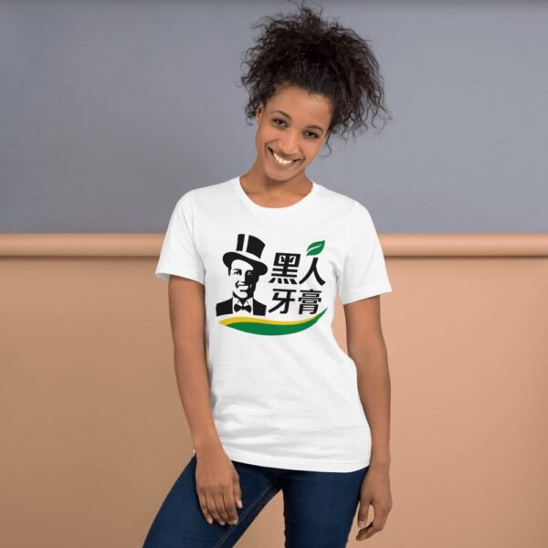 Darlie Toothpaste Taiwanese Icon Retro T-Shirt - 3 Darlie Toothpaste Taiwanese Icon Retro T-Shirt