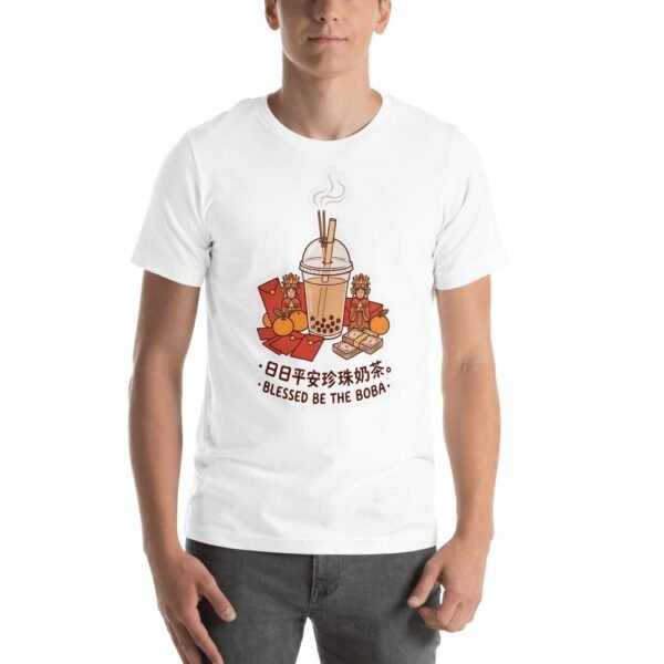 Blessed Be The Boba Bubble Tea Worship T-Shirt - 7 Blessed Be The Boba Bubble Tea Worship T-Shirt