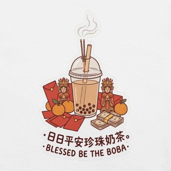 Blessed Be The Boba Bubble Tea Worship T-Shirt - 9 Blessed Be The Boba Bubble Tea Worship T-Shirt