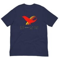 Uni-President Enterprises Taiwan Logo T-Shirt