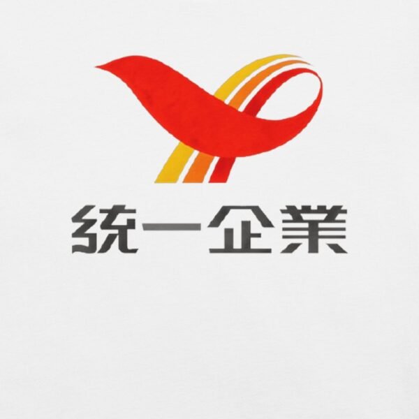 Uni-President Enterprises Taiwan Logo T-Shirt - 9 Uni-President Enterprises Taiwan Logo T-Shirt