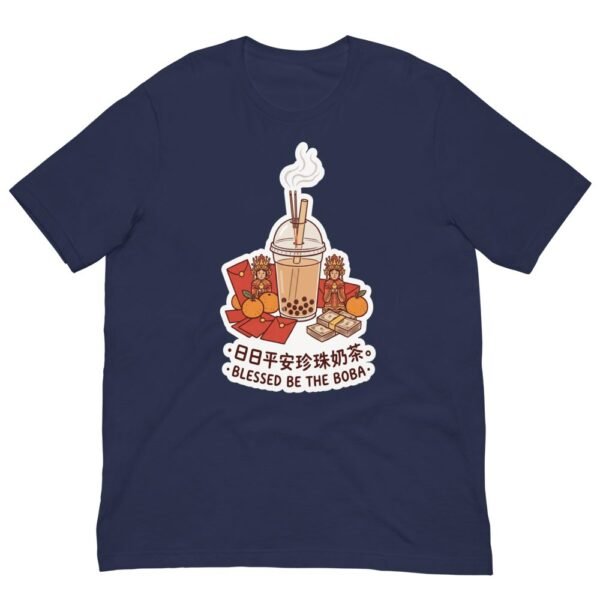 Blessed Be The Boba Bubble Tea Worship T-Shirt - 1 blessed be the boba bubble tea