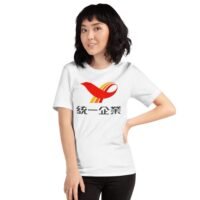 Uni-President Enterprises Taiwan Logo T-Shirt